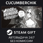 Slay the Princess*STEAM GIFT AUTO*RU/УКР/КЗ/СНГ