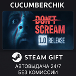 DON´T SCREAM*STEAM GIFT AUTO*RU/УКР/КЗ/СНГ