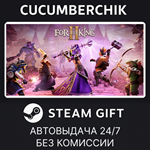 For The King II*STEAM GIFT AUTO*RU/УКР/КЗ/СНГ