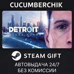 Detroit: Become Human*STEAM GIFT AUTO*RU/УКР/КЗ/СНГ