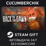 Back to the Dawn*STEAM GIFT AUTO*RU/УКР/КЗ/СНГ