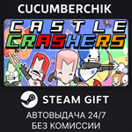Castle Crashers*STEAM GIFT AUTO*RU/УКР/КЗ/СНГ