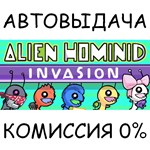 Alien Hominid Invasion✅STEAM GIFT AUTO✅RU/УКР/КЗ/СНГ - irongamers.ru