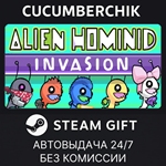 Alien Hominid Invasion*STEAM GIFT AUTO*RU/УКР/КЗ/СНГ