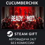 Ready Or Not*STEAM GIFT AUTO*RU/УКР/КЗ/СНГ