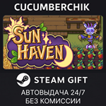 Sun Haven*STEAM GIFT AUTO*RU/УКР/КЗ/СНГ