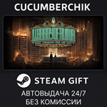Library Of Ruina*STEAM GIFT AUTO*RU/УКР/КЗ/СНГ