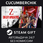 World War Z*STEAM GIFT AUTO*RU/УКР/КЗ/СНГ