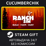 Ranch Simulator*STEAM GIFT AUTO*RU/УКР/КЗ/СНГ