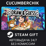 Draw & Guess*STEAM GIFT AUTO*RU/УКР/КЗ/СНГ