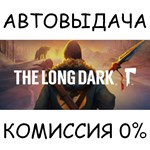 The Long Dark✅STEAM GIFT AUTO✅RU/УКР/КЗ/СНГ