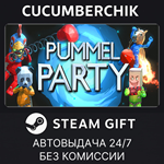 Pummel Party*STEAM GIFT AUTO*RU/УКР/КЗ/СНГ
