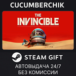 The Invincible*STEAM GIFT AUTO*RU/УКР/КЗ/СНГ
