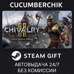 Chivalry 2*STEAM GIFT AUTO*RU/УКР/КЗ/СНГ
