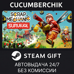 Scrap Mechanic*STEAM GIFT AUTO*RU/УКР/КЗ/СНГ