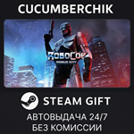 RoboCop: Rogue City*STEAM GIFT AUTO*RU/УКР/КЗ/СНГ