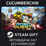 Roboquest*STEAM GIFT AUTO*RU/УКР/КЗ/СНГ