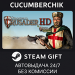 Stronghold Crusader HD*STEAM GIFT AUTO*RU/УКР/КЗ/СНГ