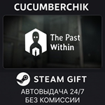 The Past Within*STEAM GIFT AUTO*RU/УКР/КЗ/СНГ