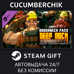 Deep Rock Galactic - Roughneck Pack*STEAM GIFT AUTO*
