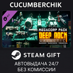 Deep Rock Galactic - MegaCorp Pack*STEAM GIFT AUTO*