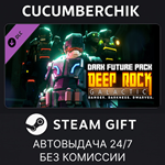 Deep Rock Galactic - Dark Future Pack*STEAM GIFT AUTO*