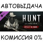 Hunt: Showdown - Myth of the Moors✅STEAM GIFT AUTO✅RU