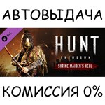 Hunt: Showdown - Shrine Maiden´s Hell✅STEAM GIFT AUTO✅