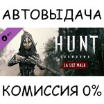 Hunt: Showdown - La Luz Mala✅STEAM GIFT AUTO✅RU/УКР/СНГ