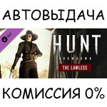 Hunt: Showdown - The Lawless✅STEAM GIFT AUTO✅RU/УКР/СНГ
