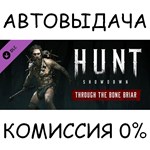 Hunt: Showdown - Through the Bone Briar✅STEAM GIFT✅RU