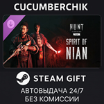 Hunt: Showdown - Spirit of Nian*STEAM GIFT AUTO*RU/ДР