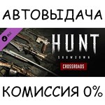 Hunt: Showdown - Crossroads✅STEAM GIFT AUTO✅RU/УКР/СНГ
