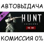 Hunt: Showdown - The Rat✅STEAM GIFT AUTO✅RU/УКР/КЗ/СНГ - irongamers.ru
