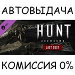 Hunt: Showdown - Last Gust✅STEAM GIFT AUTO✅RU/УКР/СНГ - irongamers.ru