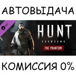 Hunt: Showdown - The Phantom✅STEAM GIFT AUTO✅RU/УКР/СНГ - irongamers.ru