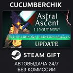 Astral Ascent*STEAM GIFT AUTO*RU/УКР/КЗ/СНГ