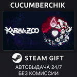 Karmazoo*STEAM GIFT AUTO*RU/УКР/КЗ/СНГ