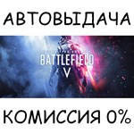 Battlefield™ V Definitive Edition✅STEAM GIFT AUTO✅RU/ДР