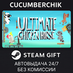 Ultimate Chicken Horse*STEAM GIFT AUTO*RU/УКР/КЗ/СНГ