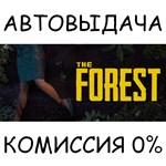The Forest 1✅STEAM GIFT AUTO✅RU/УКР/КЗ/СНГ