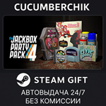 The Jackbox Party Pack 4*STEAM GIFT AUTO*RU+МИР