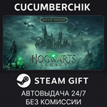 Hogwarts Legacy: Digital Deluxe Edition*STEAM GIFT*УКР