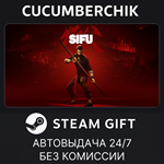 Sifu*STEAM GIFT AUTO*RU/УКР/КЗ/СНГ