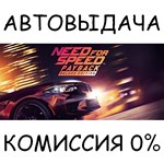 Need for Speed™ Payback - Deluxe Edition✅STEAM GIFT✅RU