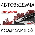 Need for Speed™ Most Wanted✅STEAM GIFT AUTO✅RU/УКР/СНГ
