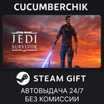 STAR WARS Jedi: Survivor™*STEAM GIFT AUTO*RU/УКР/КЗ/СНГ