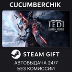 STAR WARS Jedi: Fallen Order*STEAM GIFT AUTO*RU/УКР/СНГ