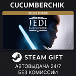 STAR WARS Jedi: Fallen Order Deluxe Edition*STEAM GIFT*