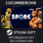 SPORE™*STEAM GIFT AUTO*RU/УКР/КЗ/СНГ